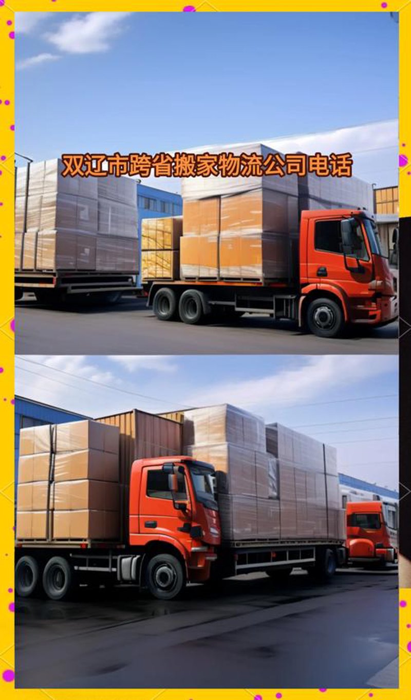 西安货运公司市场动态