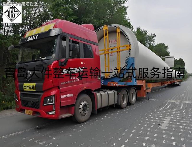 西安物流公司：物流业发展的风向标